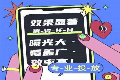 竞价端口开户全流程案例解析