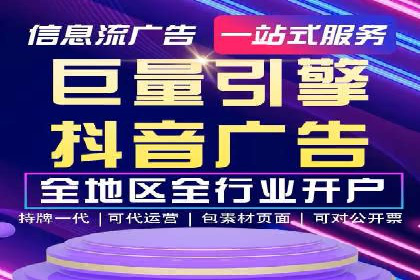成功案例：托管竞价sem如何助力企业快速发展